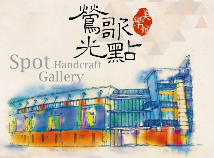 Solo Vintage 鶯歌店 1 Solo Vintage 鶯歌店 1