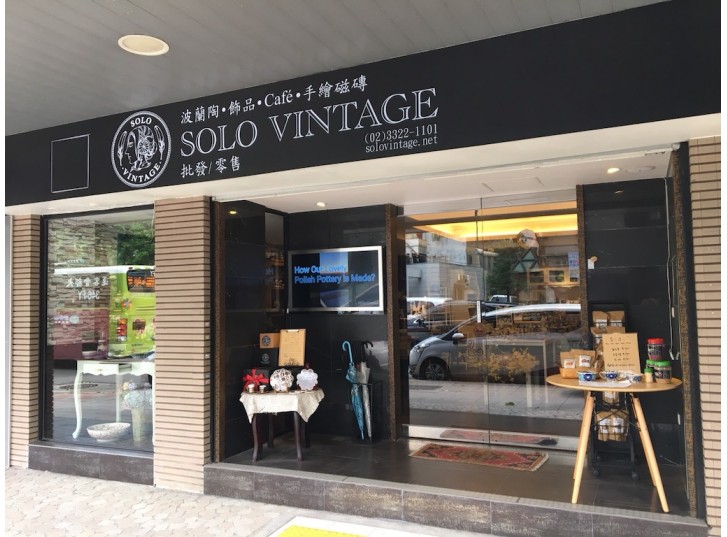 波蘭陶 SOLO2 波蘭陶 SOLO2