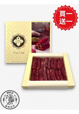 石榴 風味條狀土耳其軟糖 天然原料 300克